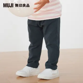 【MUJI 無印良品】幼兒有機棉針織錐形褲(共3色)