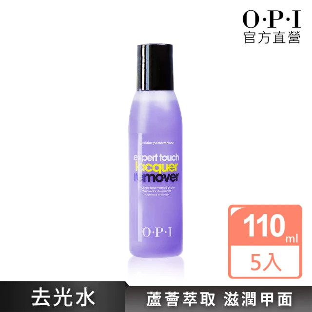 【O.P.I】官方直營．美甲塑形工具組 經典專業搓片6件組+卸甲專業用紙20入-FI600+AC830(居家美甲)