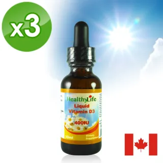 【Healthy Life】加拿大原裝進口-加力活維生素D3滴液(30毫升*3瓶)