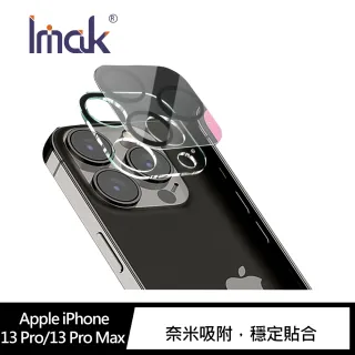 【IMAK】Apple iPhone 13 Pro/13 Pro Max 鏡頭玻璃貼(一體式)
