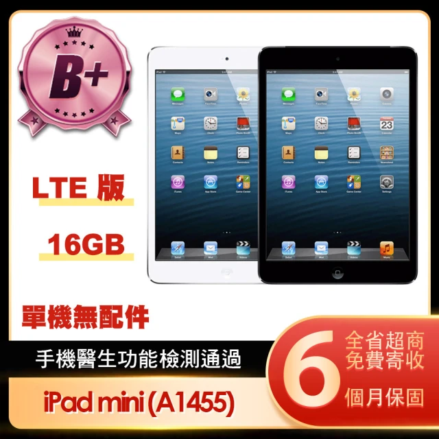 Apple 蘋果【Apple 蘋果】福利品 iPad mini 7.9 LTE 16G 平板電腦(A1455/第一代/單機無配件)