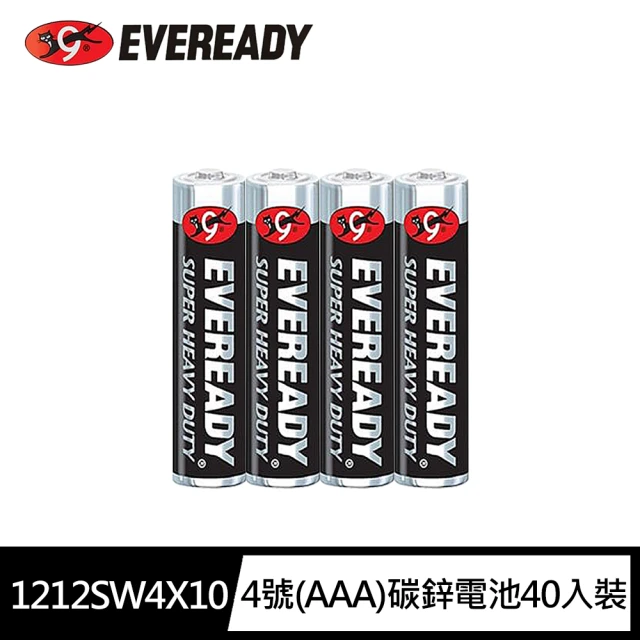 【Everedy 永備】1212SW4黑金鋼4號AAA碳鋅電池40入盒裝(錳乾電池 黑錳電池 乾電池)