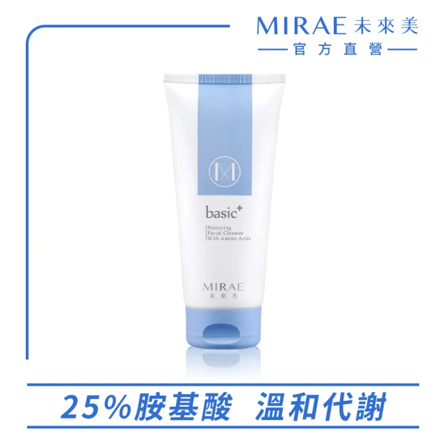 【MIRAE 未來美】肌本胺基酸潔顏乳(120ml)