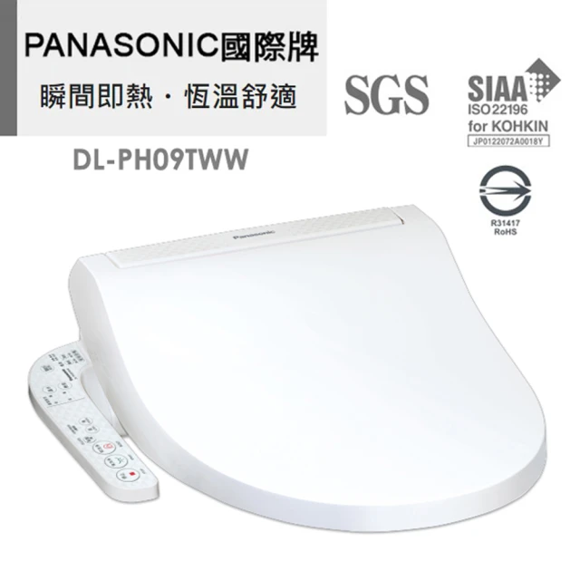 Panasonic 國際牌【Panasonic 國際牌】瞬熱式溫水洗淨便座(DL-PH09TWW含基本安裝)