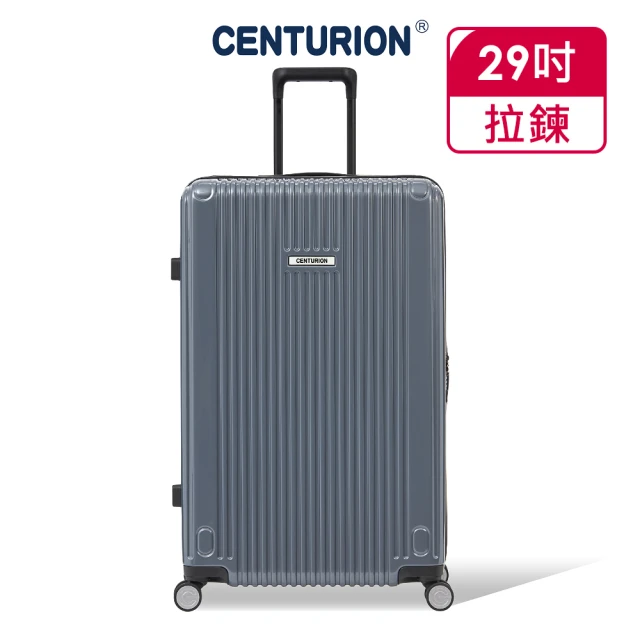 CENTURION 百夫長【CENTURION 百夫長】29吋經典亮面拉鍊箱系列行李箱-BWI巴爾的摩灰(空姐箱)