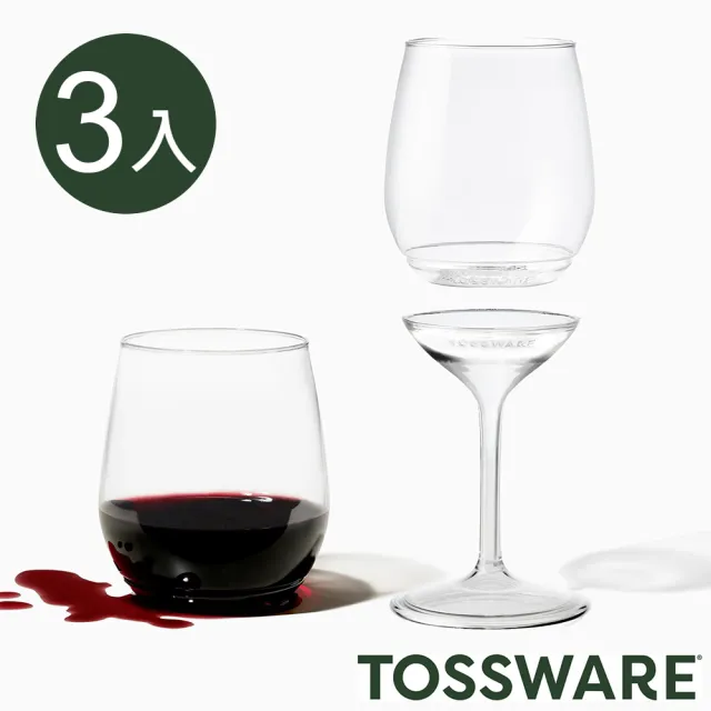 【TOSSWARE】2入組-可疊O杯14oz