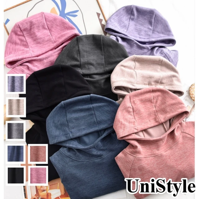 【UniStyle】雙11原創款 德絨保暖連帽長袖上衣 女 FAG147(黑/梅粉/淺紫/磚紅/卡其/牛仔藍/深灰)