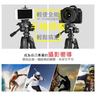 【Jo Go Wu】攝影機專用手機架附藍芽自拍器+收納袋(三腳架/相機腳架/攝影腳架)
