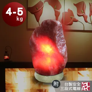 【鹽夢工場】富貴紅鹽燈4-5kg｜大理石座(原礦鹽燈)