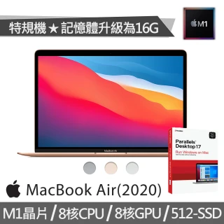 【+Parallels軟體 Desktop 17】特規機 MacBook Air 13.3吋 M1晶片 8核心CPU 與 8核心GPU(16G/512G SSD)