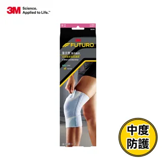 【3M】FUTURO護多樂醫療級For Her 女性纖柔剪裁護膝