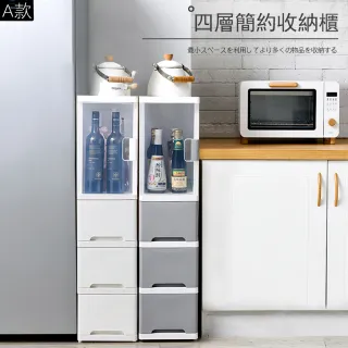 廚房收納櫃 Momo購物網