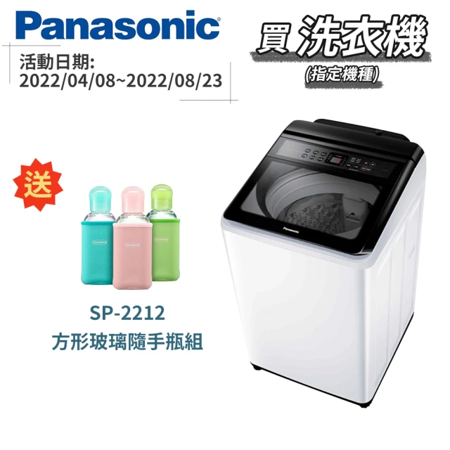 【Panasonic 國際牌】14公斤定頻直立洗衣機(NA140LU/NA-140LU)