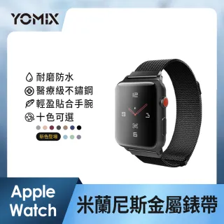 金屬錶帶超值組【Apple 蘋果】Apple Watch SE LTE 44mm(鋁金屬錶殼搭配運動型錶帶)