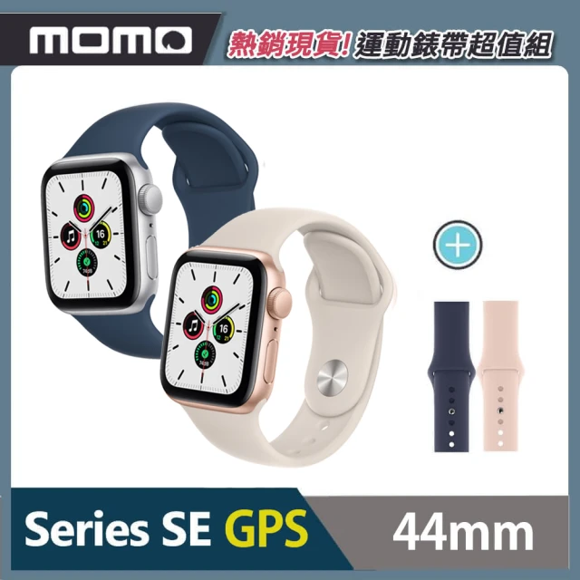 運動錶帶超值組★【Apple 蘋果】Watch Series SE GPS版44mm(鋁金屬錶殼搭配運動型錶帶)