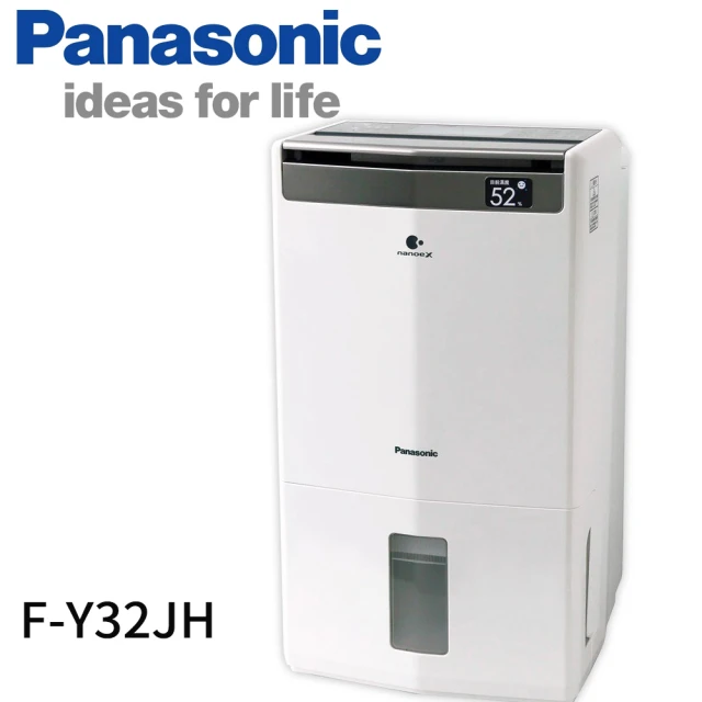 Panasonic 國際牌【Panasonic 國際牌】16L 1級ECONAVI PM2.5顯示 清淨除濕機(F-Y32JH)