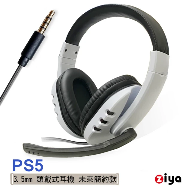 SONY 索尼 PS5 PULSE Elite無線耳機組 經