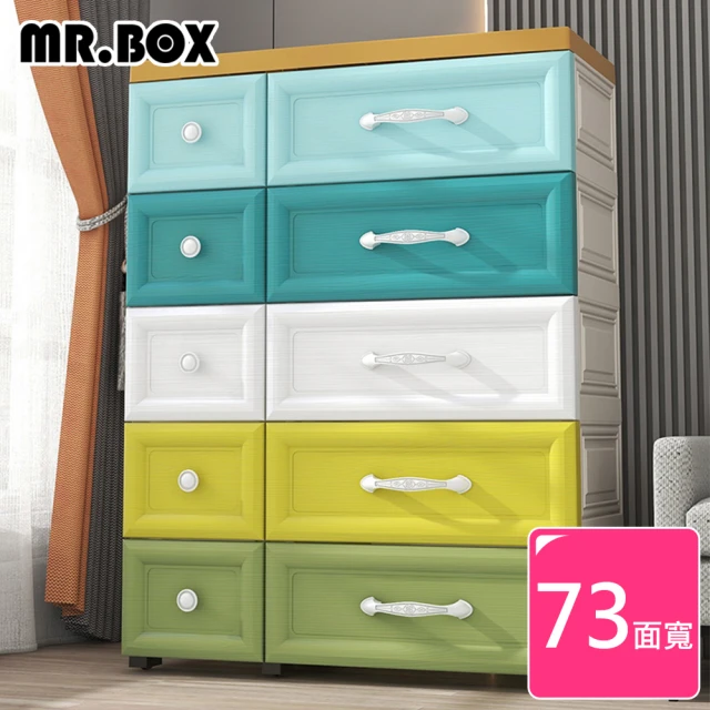 【Mr.Box】73大面寬鄉村風歐式5層收納櫃-附輪(兩款可選)