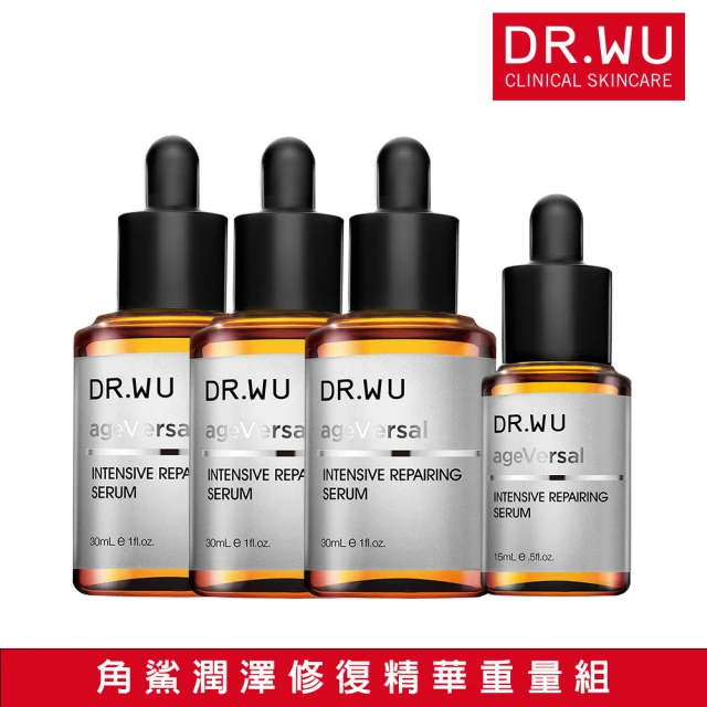 【DR.WU 達爾膚】角鯊潤澤修復精華105ml重量組(30ml*3+15ml*1)