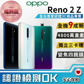 福利機專區 Oppo 手機 平板 Momo購物網