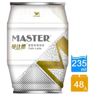 【統一】曼仕德濃醇拿鐵咖啡 235mlx2箱(共48入)