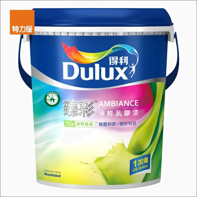 特力屋【特力屋】Dulux 得利 臻彩淨粹乳膠漆平光 白色 1G加侖