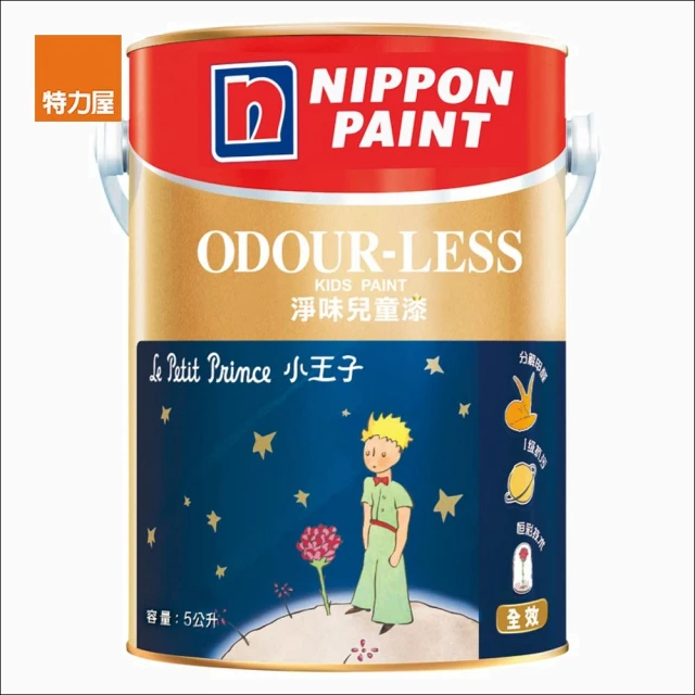 特力屋【特力屋】NIPPON PAINT 立邦漆 淨味兒童漆 玫瑰白 5L