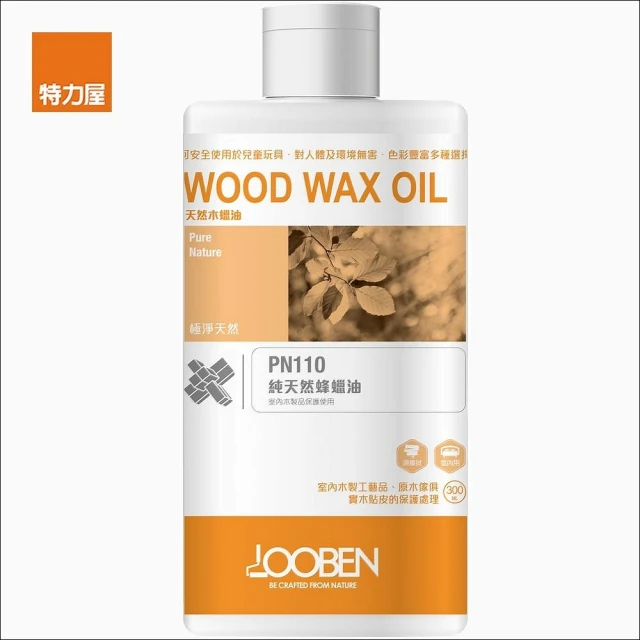 特力屋【特力屋】魯班 純天然蜂蠟油 透明/室內平光 300ml