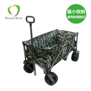 【Natural Heart】快速收納最小 多用途 野餐露營拉車/ 拖車/ 折疊寵物推車(加大輪適用各路面)