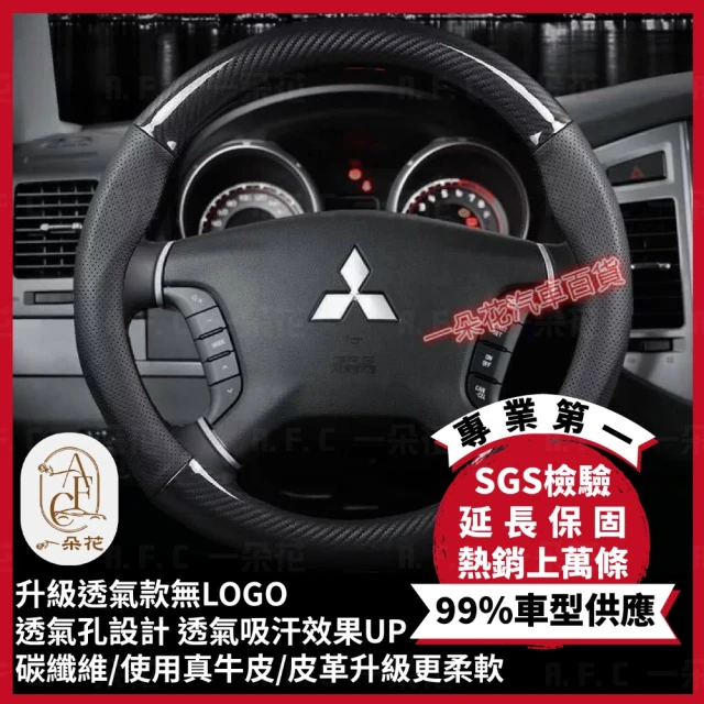 三菱mitsubishi 推薦 推薦價格網