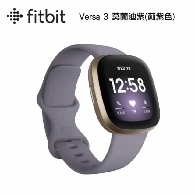 【Fitbit】Versa