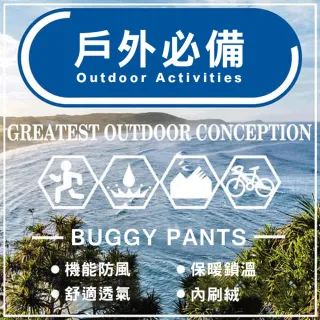 【JU SHOP】潛水衣防寒 機能軟殼布 內刷毛 防潑水 衝鋒褲