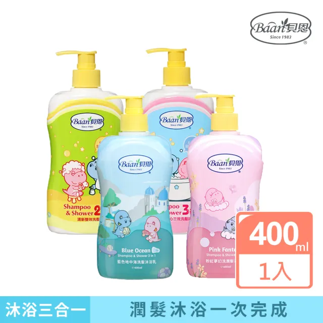 Baan 貝恩 清新雙效洗髮沐浴乳shampoo Shower 2in1 400ml Momo購物網