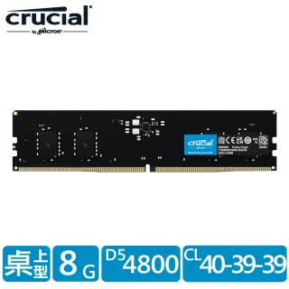 【Crucial 美光】DDR5 4800_8G桌上型記憶體(內建PMIC電源管理晶片/CT8G48C40U5)
