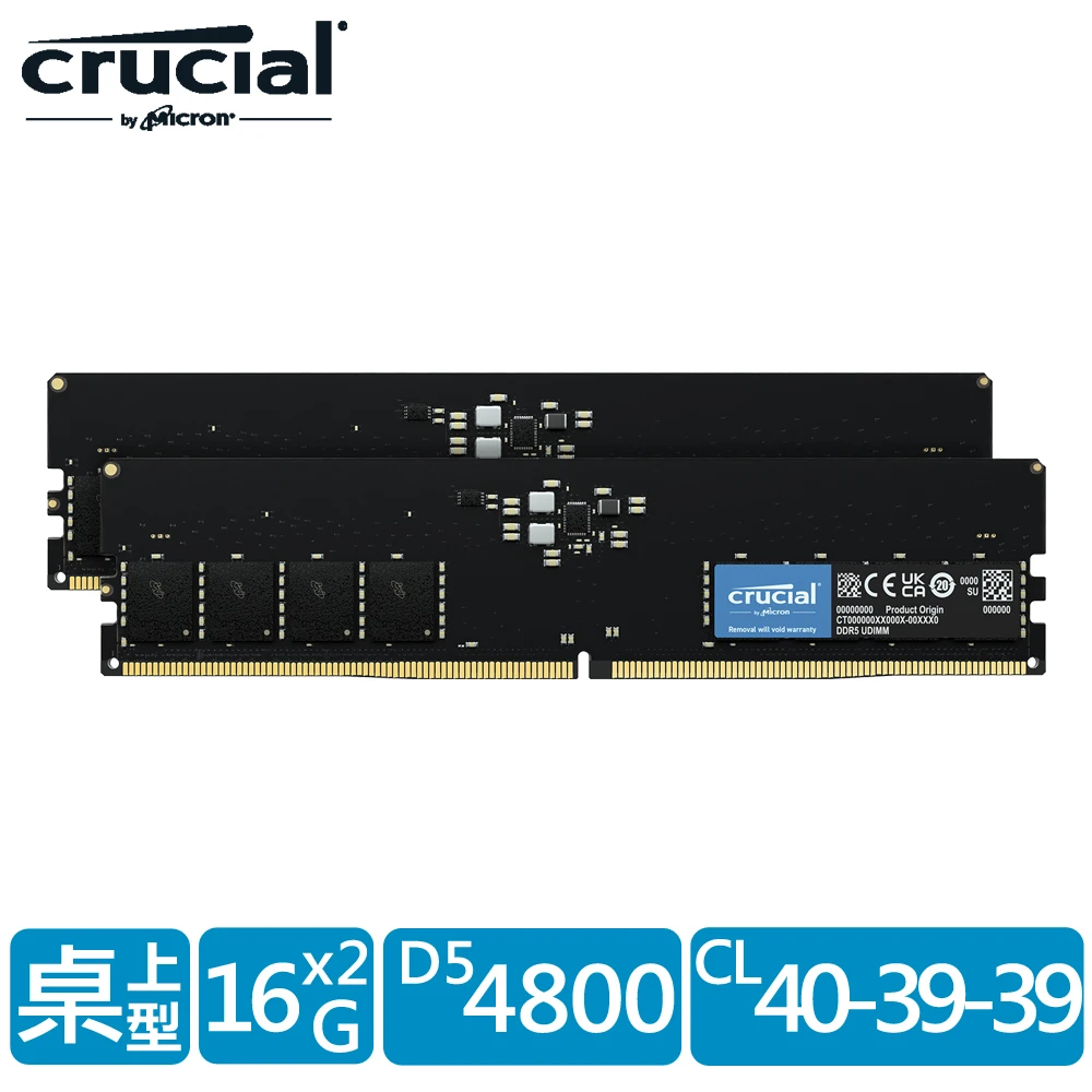 【Crucial 美光】DDR5 4800_32G 雙通道16G*2桌上型記憶體(內建PMIC電源管理晶片/CT2K16G48C40U5)