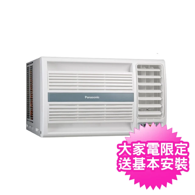 Panasonic 國際牌【Panasonic 國際牌】限量 3-4坪右吹式變頻冷專窗型冷氣(CW-P28CA2)