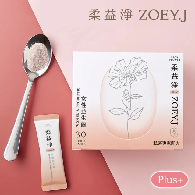 【Lady Flower柔益淨】200億女性益生菌 私密處保養 蔓越莓精華萃取(30條/盒)