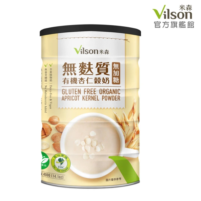 【Vilson 米森】無麩質有機杏仁穀奶無加糖x1罐