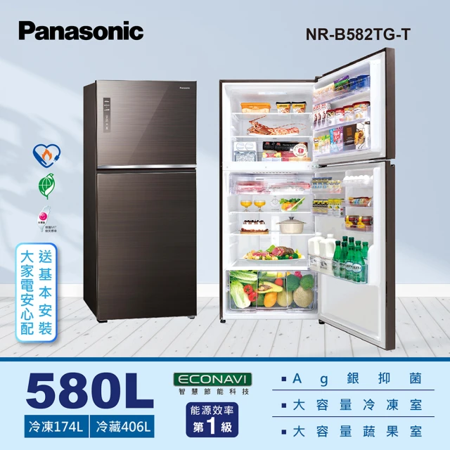 Panasonic 國際牌【Panasonic 國際牌】台灣製580L雙門玻璃冰箱(NR-B582TG-T)