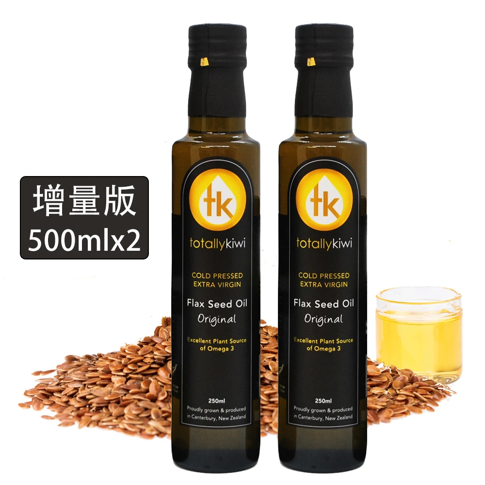 【Totally kiwi】紐西蘭100%冷壓初榨亞麻仁油500ml x2瓶(omega-3)