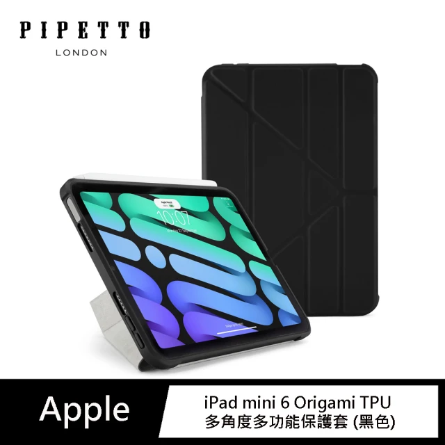 【Pipetto】iPad mini 6 Origami TPU多角度多功能保護套 -黑色(適用2021 iPad mini 6)