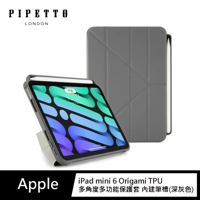 【Pipetto】iPad mini 6 Origami Pencil TPU多角度多功能保護套 內建筆槽 -深灰色(適用2021 iPad mini 6)