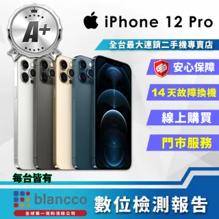 【Apple 蘋果】福利品 iPhone 12 Pro 128G 智慧型手機(9成新)