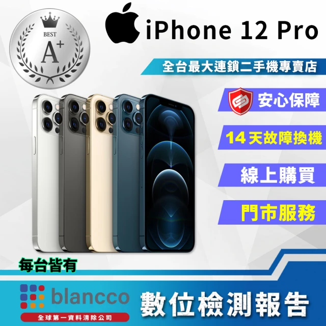 Apple 蘋果【Apple 蘋果】福利品 iPhone 12 Pro 256G(9成新 智慧型手機)