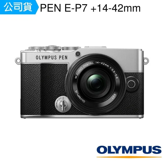 【OLYMPUS】E-P7+14-42mmF3.5-5.6