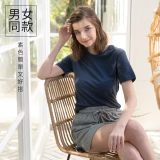 【SunFlower 三花】彩色圓領衫.男內衣.短袖衫(3件組)