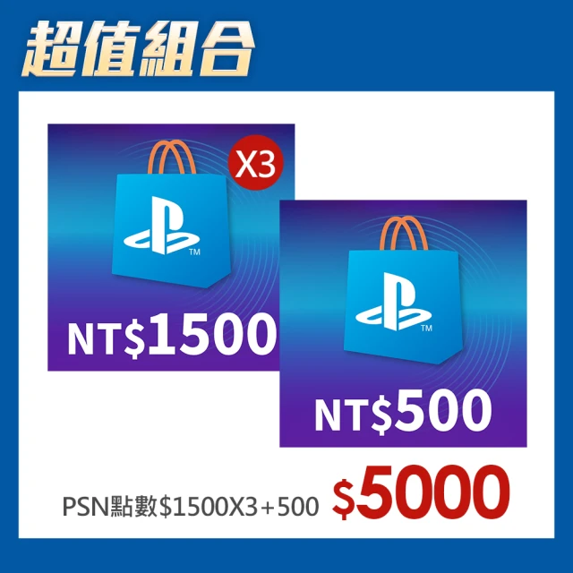 【SONY 索尼】PSN點數 $1500x3+$500