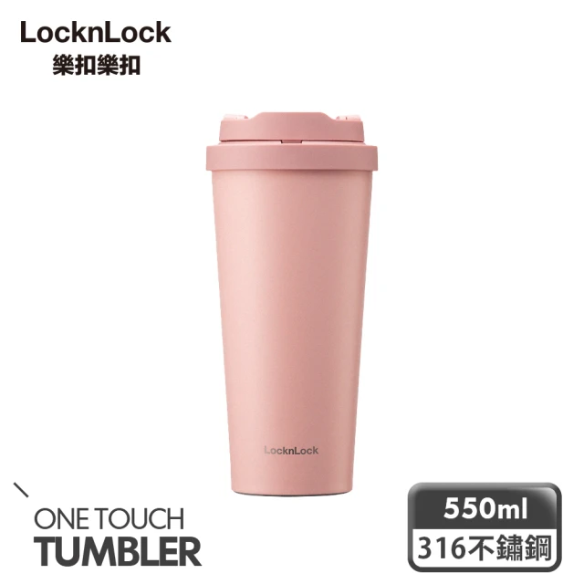 第01名 【LocknLock 樂扣樂扣】韓風簡約彈蓋316不鏽鋼保溫咖啡杯-550ml(三色任選)