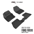【3D】卡固立體汽車踏墊 Ford Focus 2015.10月以後~2019月3月改款前(台灣版/4門轎車/5門掀背車)