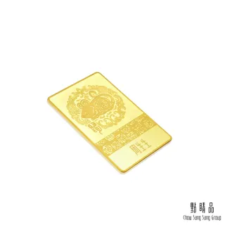 【點睛品】金鼠年喜氣洋洋 9999黃金金片_計價黃金(1.333兩)
